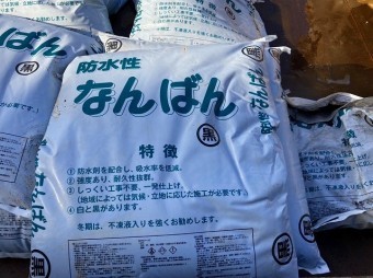 防水性が強い南蛮