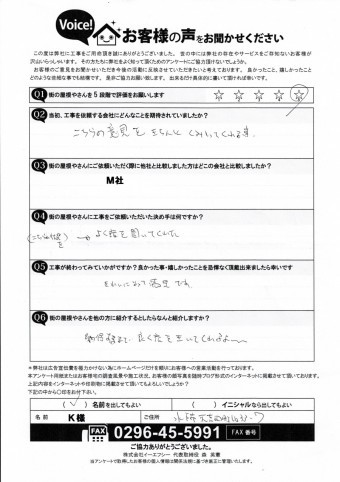 Scan2021-02-09_142401-1-simple
