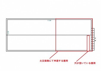 土浦市で雨漏りを火災保険にて申請する図面