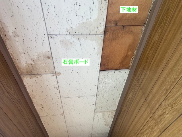 屋根からの雨漏りで天井材が脱落