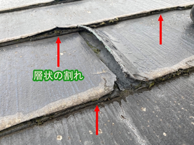 層状に剥がれている常陸大宮市のパミール屋根材