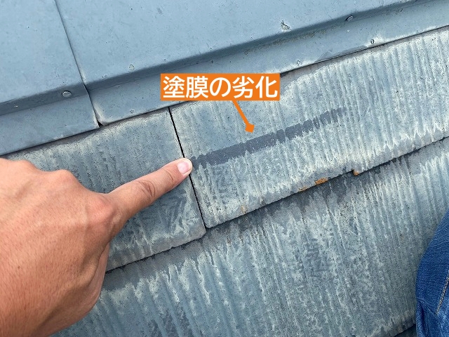 塗膜が劣化したスレート屋根