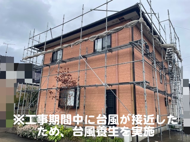 ひたちなか市　再塗装と出窓補修　足場台風養生の写真