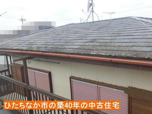 ひたちなか市で中古住宅のカラーベスト屋根を調査！撥水力低下とは！？