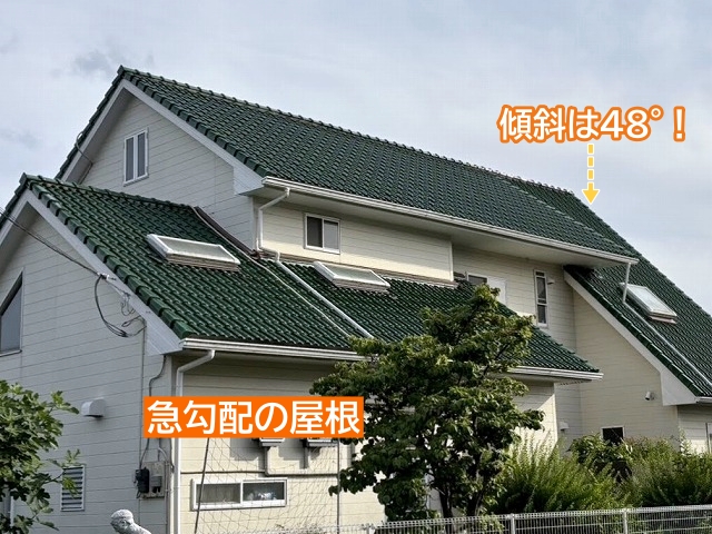 水戸市　街の屋根やさんの屋根無料点検は本当に無料？実施現場をご紹介