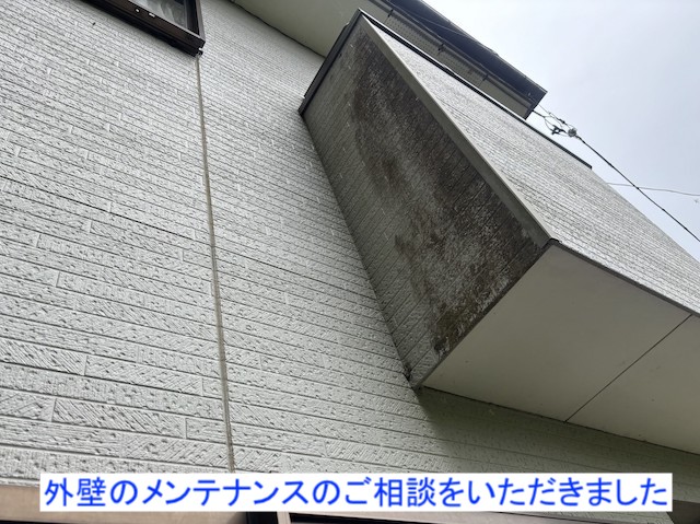 茨城町で外壁サイディングの目地シールにひび割れ発生！打ち替えを提案