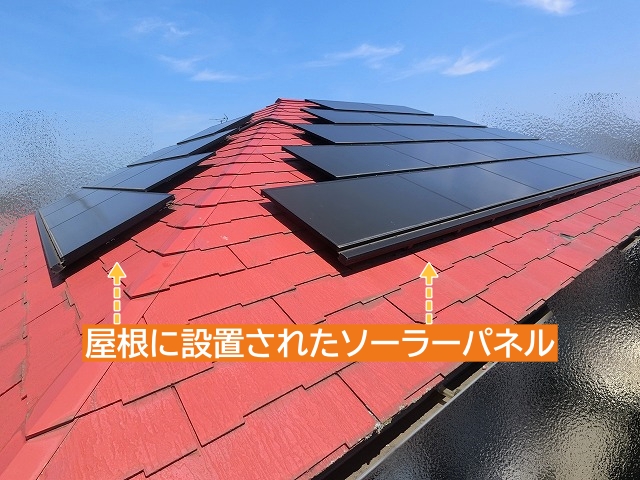 ひたちなか市でソーラーパネル付き屋根のリフォームを検討中！現場調査
