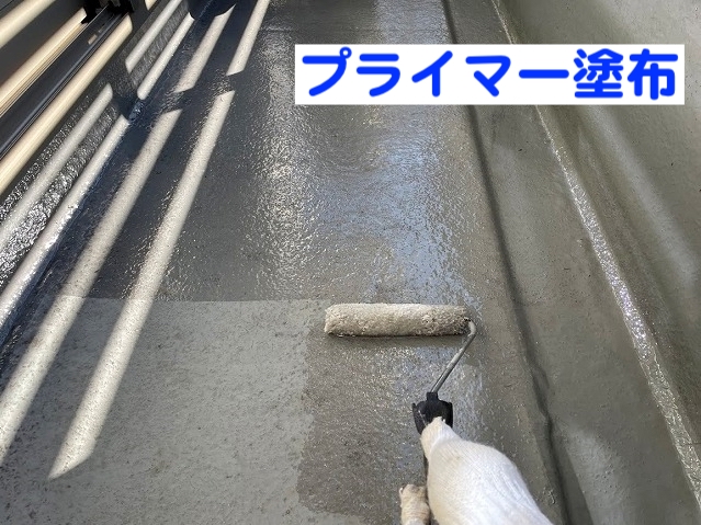 水戸市　ベランダ再防水の下処理作業　プライマー塗布作業の写真