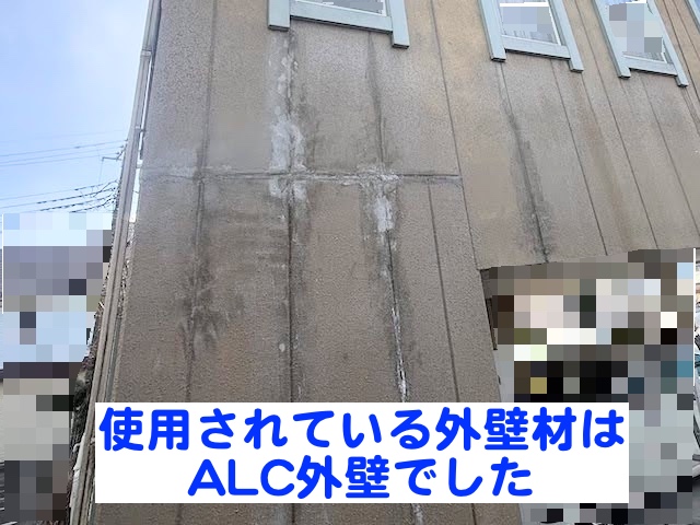 塗装が劣化し雨水のシミができたひたちなか市のALC外壁