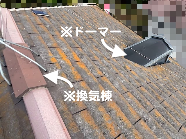 水戸市　ミサワホーム住宅の屋根カバー工法　経年で傷んだスレート屋根の写真