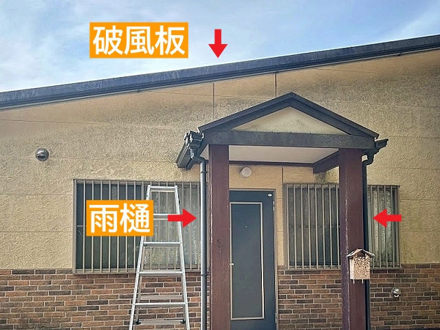 鉾田市　金属製付帯部の塗装工程｜目荒らしと防錆下塗りで丁寧に施工