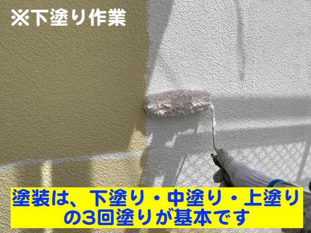 鹿嶋市　外壁塗装の中塗り及び上塗り工程　下塗り作業の写真