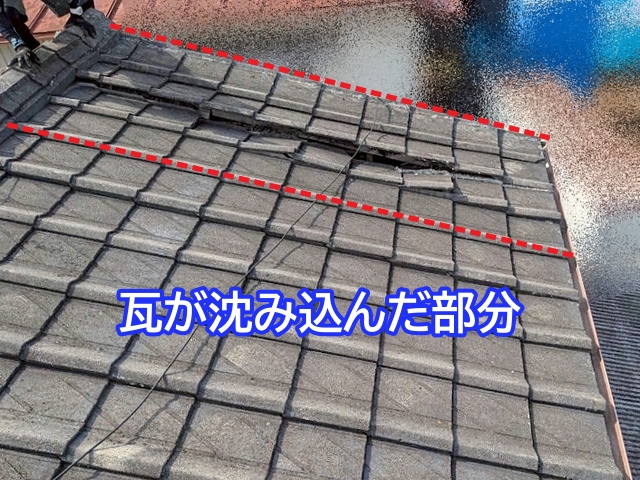 水戸市　長年雨漏りしていた瓦屋根を撤去して屋根下地の野地板から補強