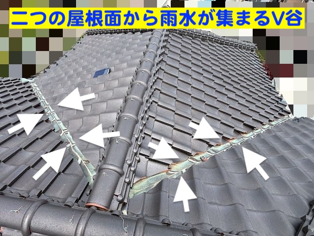 日立市　二階屋根の銅板製谷板金交換工事　施工前の写真