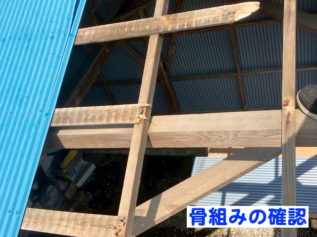 東海村　車庫屋根の躯体を大工工事で補強　骨組みの写真