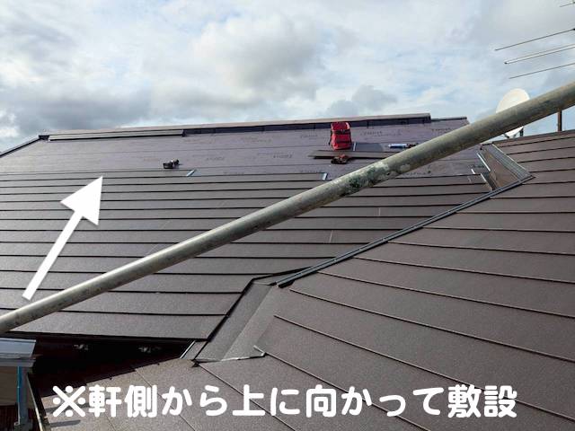 ひたちなか市　スーパーガルテクトで屋根カバー　屋根材敷設作業の写真