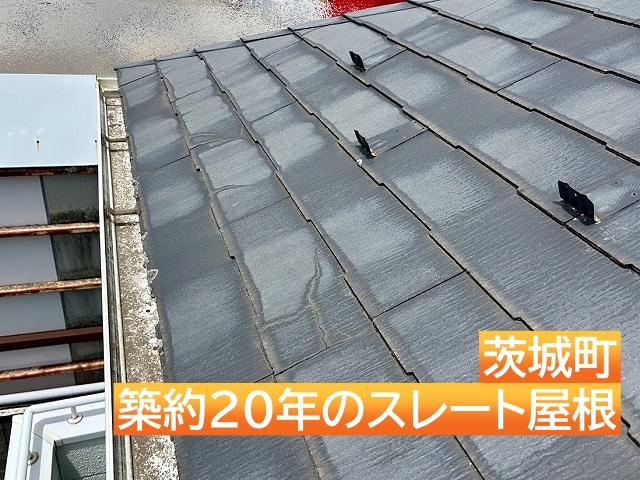 茨城町　築20年のコロニアルNEOにひび割れや欠けを確認し改修提案