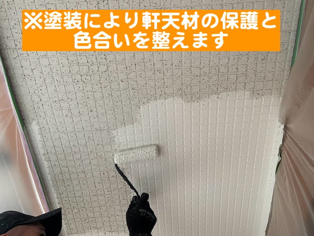 ひたちなか市　軒天脱落修繕　軒天塗装の写真