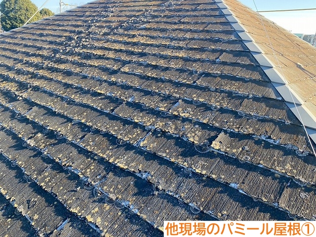 パミール屋根はカバー工法前の洗浄作業にも要注意
