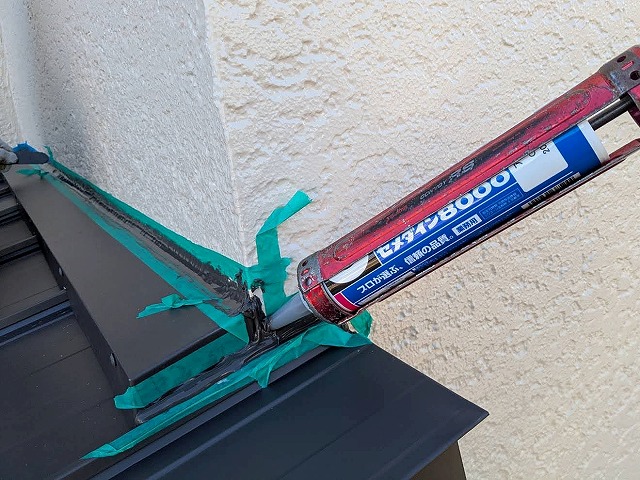 雨押え板金を設置した後屋根と外壁の隙間にコーキング材を充填