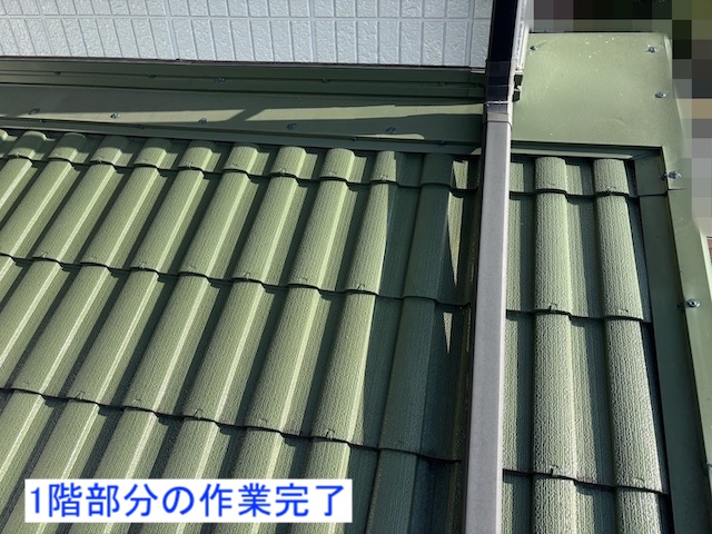 1階部の屋根板金の留め具締めを終了