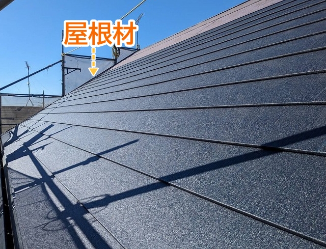 屋根の最も外側にある屋根材は滋賀以前や風雨に晒される
