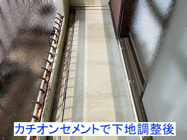カチオンセメントでウレタン防水用の下地を調整