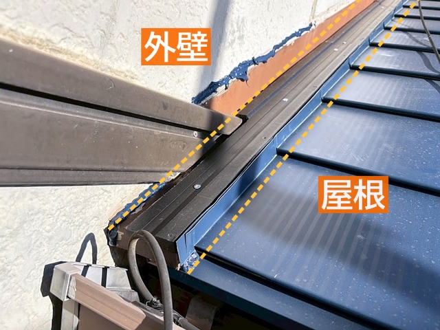 雨漏りが起こりやすい屋根と壁の取り合い