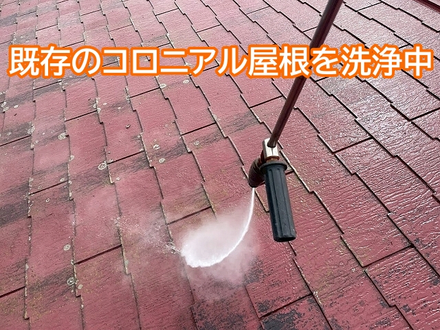 水戸市　屋根カバー前の工程｜雪止めと太陽光金具撤去後に防水紙敷設