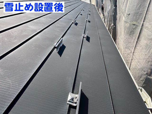 鹿嶋市　金属屋根にステンレス製後付け雪止め　施工後の写真