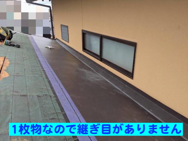 水戸市　軒先と外壁が干渉した陸谷から雨漏り　新しい谷板金敷設作業後の写真