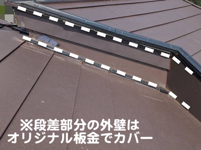 ひたちなか市　複雑な形状の2階屋根を施工　外壁との取り合い施工後の写真