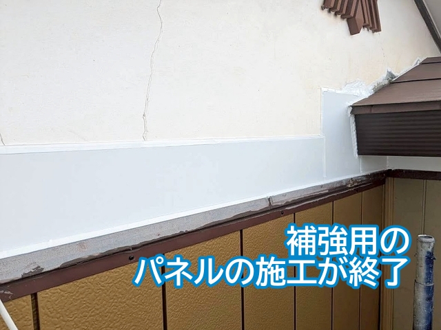 補強用のパネルを取り付けた後は矢切全体を塗装する予定