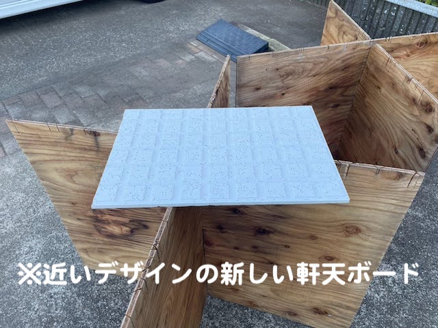 ひたちなか市　脱落した軒天張り替え　新しい軒天ボードの写真