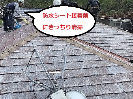ひたちなか市で粘着式防水シートを使用したパミールへのカバー工法前の屋根清掃