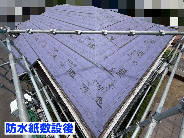 鹿嶋市　棟板金を撤去し粘着型防水紙敷設　施工後の写真