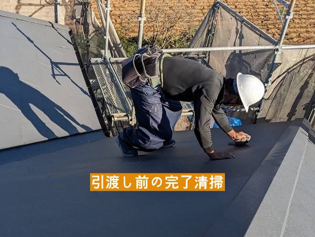 屋根工事完了後に屋根を葺き上げる職人