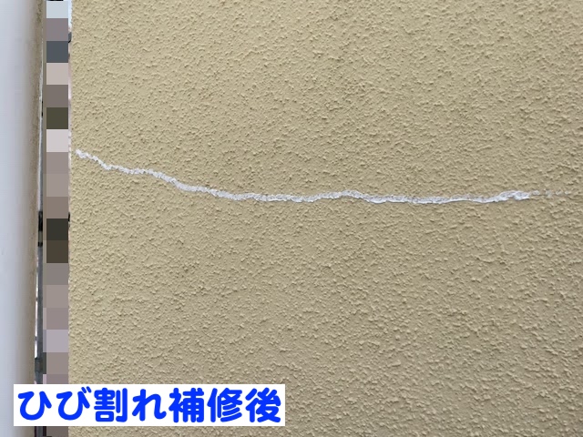 鹿嶋市　外壁ひび割れ部をアレススーパーホルダーＧで補修後　施工後の写真