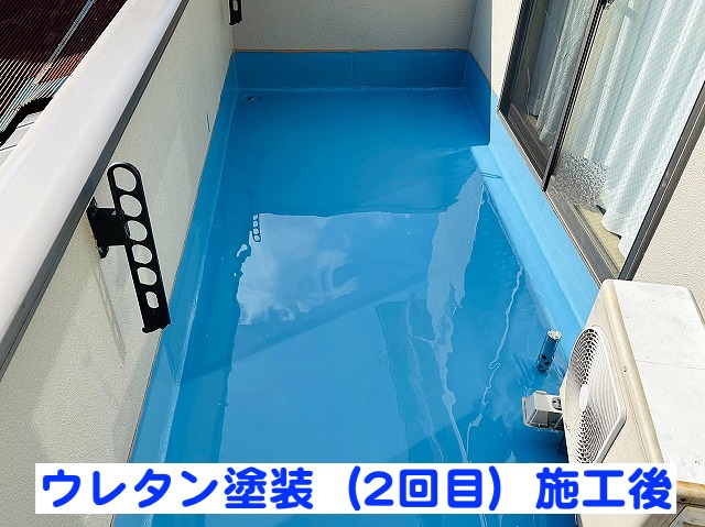 ウレタン塗装の2回目が終了したベランダ