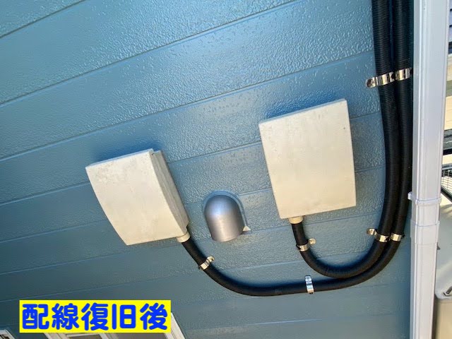 水戸市　太陽光パネル脱着を伴う屋根工事　ケーブル復旧後の写真