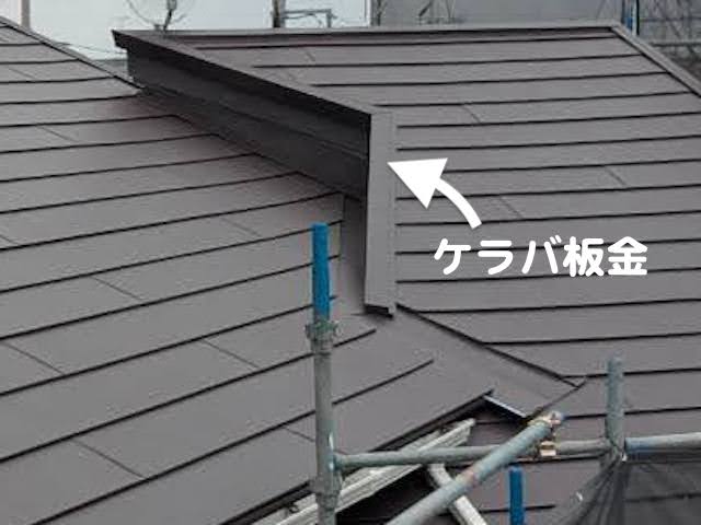 ひたちなか市　複雑な形状の2階屋根を施工　ケラバ板金設置後の写真