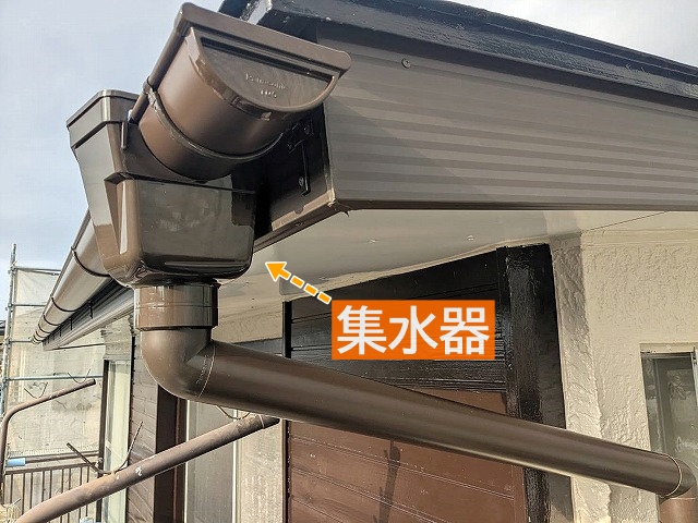 勾配を調節した雨樋に集水器を連結