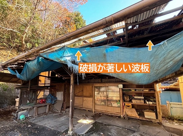 東海村で波トタン屋根（なまこ板）の交換見積り！木下地補強も必要です