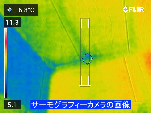 サーモグラフィーカメラで室内の雨漏りを調査