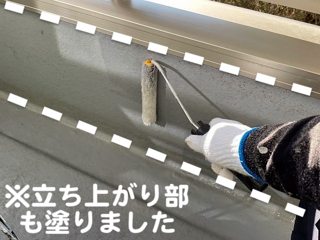 水戸市　ベランダ再防水の下処理作業　プライマー塗布作業の写真