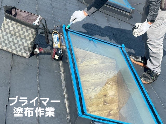 水戸市　強風後の天窓から雨漏り　プライマー塗布作業の写真