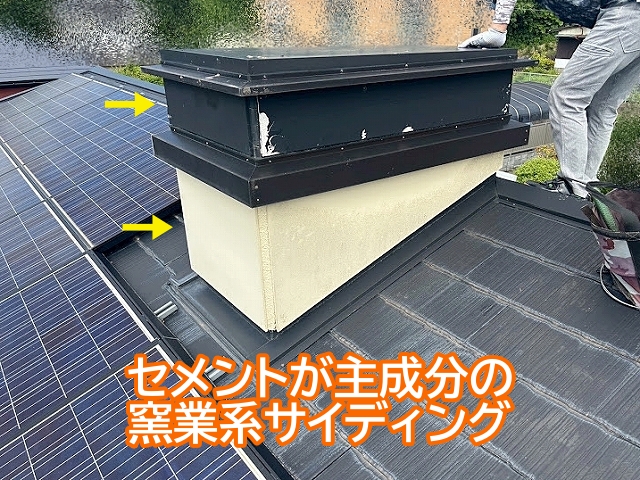 日立市の換気煙突の既存外壁は窯業系サイディング