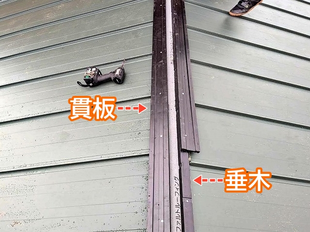 棟に取り付けられた樹脂製垂木と樹脂製貫板