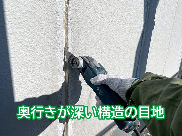 目地の奥行きが深い構造のALC外壁