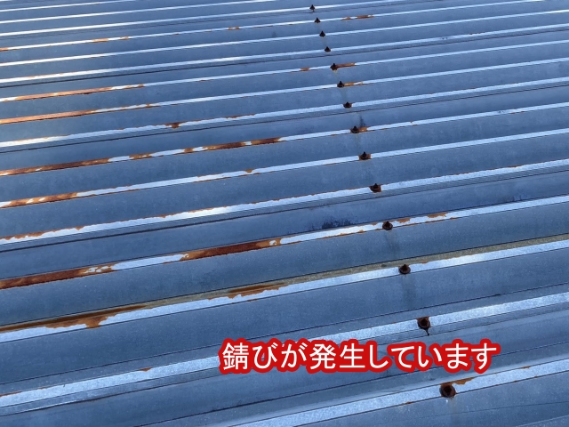 筑西市で工場の折板屋根を無料調査！錆止めを含めた塗装が必要と診断